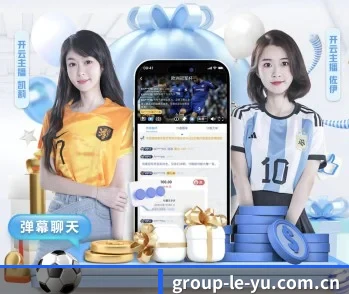乐鱼,值得信赖的伙伴
